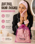 Набір для вмивання Top Beauty бежевий — фото 2