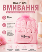 Набір для вмивання Top Beauty ніжно-рожевий — фото 3
