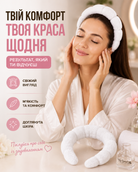 Обруч для волосся м'який білий