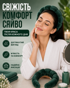 Обруч для волосся м'який зелений