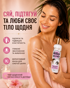 Крем-ліфтинг для тіла Million Secrets з легким мерехтінням 200 мл