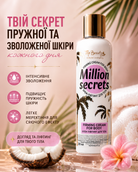 Крем-ліфтинг для тіла Million Secrets з легким мерехтінням 200 мл — фото 3