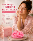 Свічка ароматична «Квітка» Sorbet