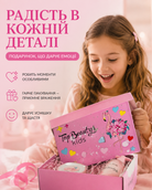 Коробка подарункова Kids «Фламінго» блідо-рожева 220 × 140 × 80 мм
