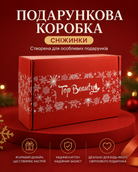 Коробка подарункова «Сніжинки» червона 220 × 140 × 80 мм — фото 2