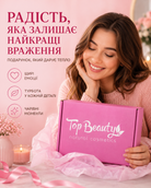 Коробка подарункова картонна рожева 220 × 140 × 80 мм