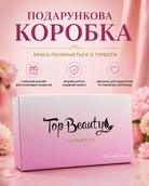 Коробка подарункова картонна біло-рожева градієнт 220 × 180 × 80 мм — фото 2