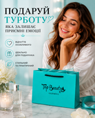 Пакет паперовий фірмовий тіфані (бірюзовий) з чорними ручками 20 × 14 × 10 см
