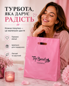 Пакет поліетиленовий фірмовий «Банан» рожевий 30 × 40 см