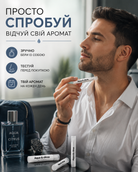 Пробник чоловічої парфумованої води Aqua & Citrus 1,5 мл — фото 2