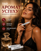 Пробник парфумованої води Baccar Amberwood 1,5 мл
