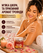 Гімалайська сіль для ванни Bath Salt Rose 250 г