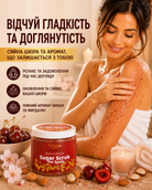 Скраб для тіла Cherry & Almond «Вишня та мигдаль» 250 мл — фото 2