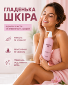 Гель для гоління для жінок 400 мл