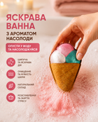 Бомбочка-гейзер для ванни «Морозиво» 180 г — фото 2