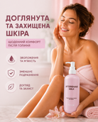 Молочко після гоління для жінок AFTERSHAVE MILK 400 мл