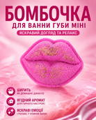 Бомбочка-гейзер для ванни «Губи Міні» 25 г — фото 3