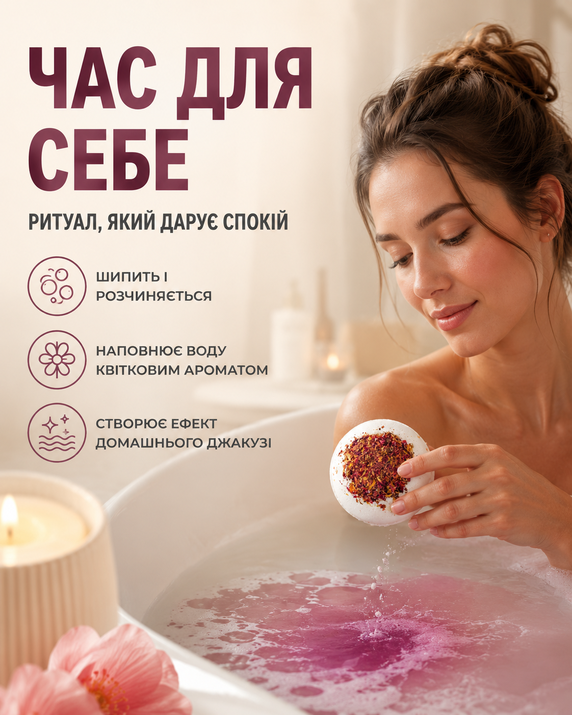 Бомбочка-гейзер для ванни кругла біла 180 г — фото 2