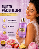 Гель для душу парфумований Secret Bomb 275 мл