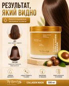 Колагенова маска для гладкого та блискучого волосся — фото 3