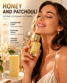 Парфумована вода Honey and Patchouli, 50 мл