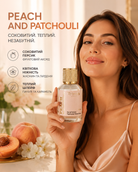 Парфумована вода Peach and Patchouli, 50 мл