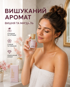 Парфумована вода Cherry Almond, 50 мл — фото 2