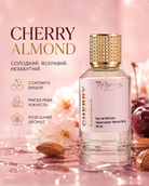Парфумована вода Cherry Almond, 50 мл — фото 3