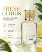 Парфумована вода Fresh Citrus, 50 мл — фото 3