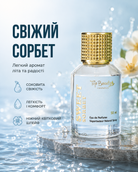 Парфумована вода Sweet Sorbet, 50 мл — фото 3