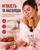 Гель-крем для душу «Полуниця» 200 мл