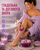 Мило-скраб з люфою масажне «Лаванда» 120 г