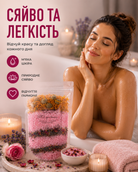 SPA-сіль для ванни з морською сіллю та сухоцвітами 600 г