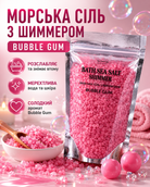 Сіль морська з шиммером Bubble Gum (рожева) 250 г — фото 3