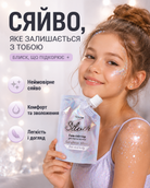Гель-гліттер для обличчя та тіла Silver (голографічний), 50 мл
