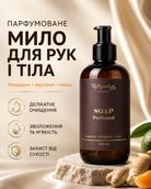Парфумоване рідке мило для рук і тіла Mandarin, Bergamot & Ginger, 250 мл — фото 3