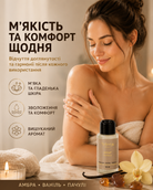 Парфумоване рідке мило для рук і тіла Amber Vanilla & Patchouli, 50 мл