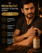 Парфумований крем для тіла та рук Tobacco Cedar & Black Pepper, 200 мл