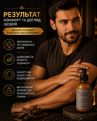 Парфумований крем для тіла та рук Oud & Black Pepper, 200 мл