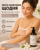 Парфумований лосьйон для рук і тіла White Musk, Orange Blossom & Powder, 250 мл — фото 2