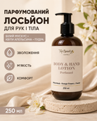Парфумований лосьйон для рук і тіла White Musk, Orange Blossom & Powder, 250 мл — фото 3
