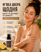Парфумований лосьйон для рук і тіла Mandarin, Bergamot & Ginger, 50 мл