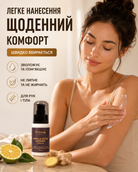 Парфумований лосьйон для рук і тіла Mandarin, Bergamot & Ginger, 50 мл — фото 2