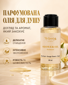 Парфумована олія для душу White Musk, Orange Blossom & Powder, 50 мл — фото 3