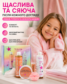 Дитячий косметичний набір Top Beauty – 5 товарів у подарунковій коробці