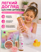 Дитячий косметичний набір Top Beauty – 5 товарів у подарунковій коробці — фото 2