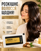 Шампунь для волосся з аргановою олією (безсульфатний), 15 мл саше