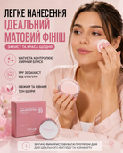 Пудра матуюча рожева сонцезахисна SPF 30, 6 г — фото 2