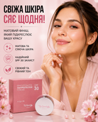 Пудра матуюча рожева сонцезахисна SPF 30, 6 г