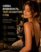 Міст для тіла Opium Best, 250 мл